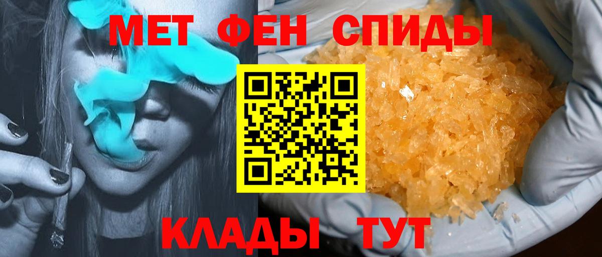 Кудрово  АМФ Розовый  Амфетамин  Вход с VPN 
