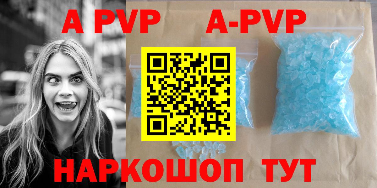 Кудрово  Alfa_PVP СК КРИС  Вход с VPN  Alpha PVP Соль  A PVP  дарнет шоп  А ПВП мука 
