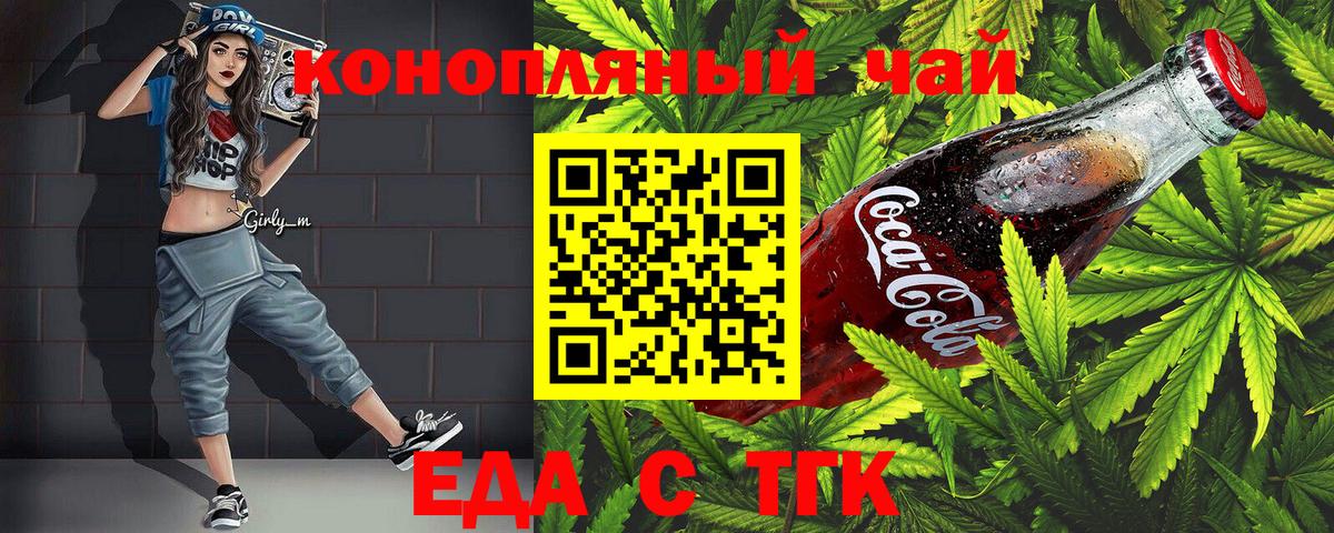 Гашиш  МДМА  Кудрово  МАРИХУАНА  A PVP СОЛЬ   Вход с VPN  МЕФ кристаллы  Меф МЯУ МЯУ  COCAIN 