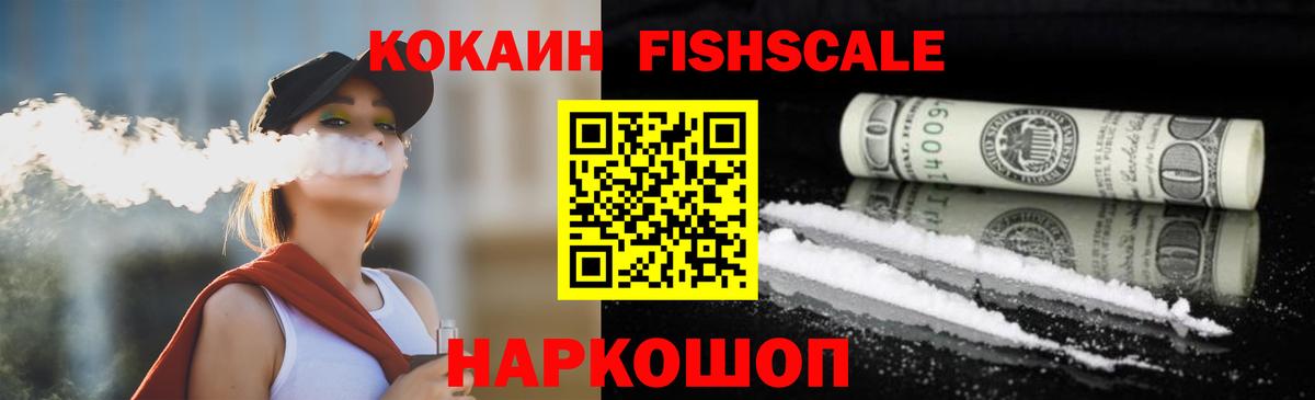 Кокаин Columbia  Вход с VPN  Кудрово  COCAIN 97% 