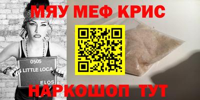 ALPHA PVP Ирбит