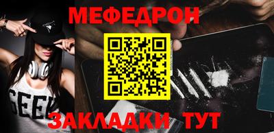 COCAINE Ипатово