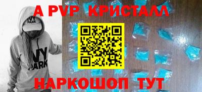 спиды Изобильный