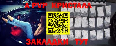 спиды Изобильный