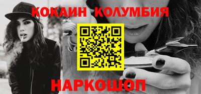 COCAINE Ипатово
