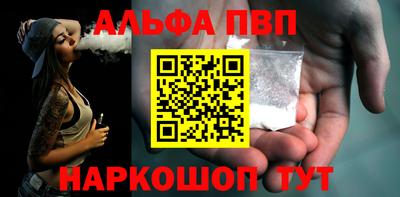 ALPHA PVP Ирбит