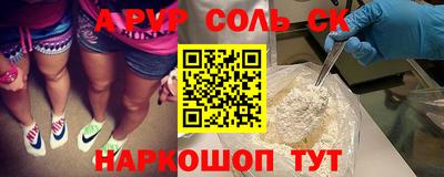 спиды Изобильный