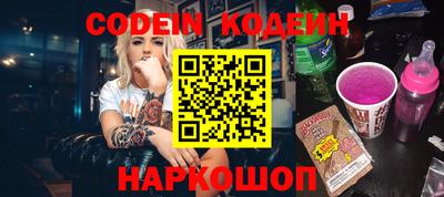 спиды Изобильный