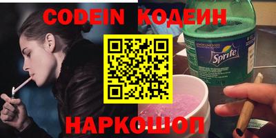 COCAINE Ипатово