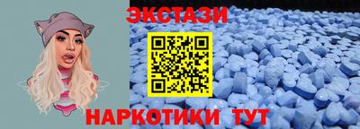 COCAINE Ипатово