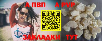 COCAINE Ипатово