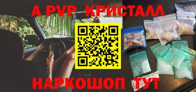 COCAINE Ипатово