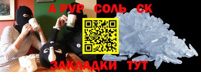 ALPHA PVP Ирбит