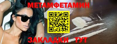 COCAINE Ипатово