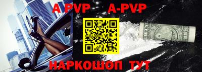 ALPHA PVP Ирбит