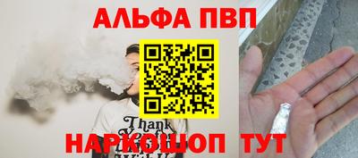 COCAINE Ипатово