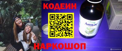 COCAINE Ипатово