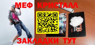 COCAINE Ипатово