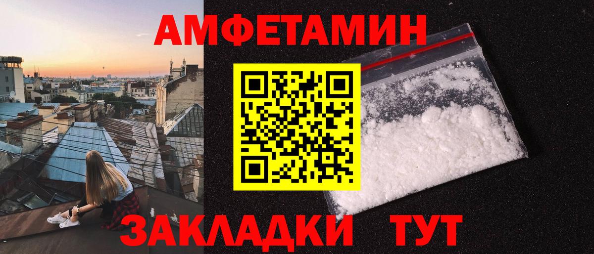 Кудрово  МЕТАМФЕТАМИН Methamphetamine  Вход с VPN 