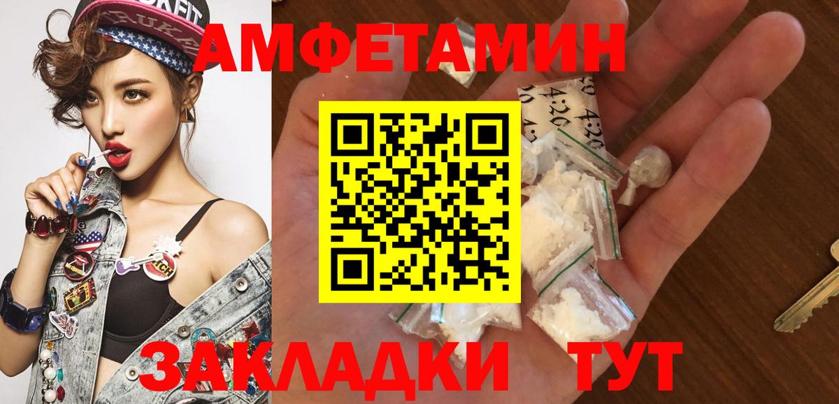 Метамфетамин кристалл Кудрово
