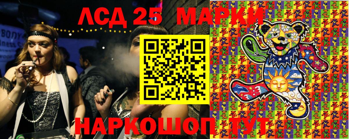 Марки NBOMe 1,8мг  Вход с VPN  Марки 25I-NBOMe  Кудрово 