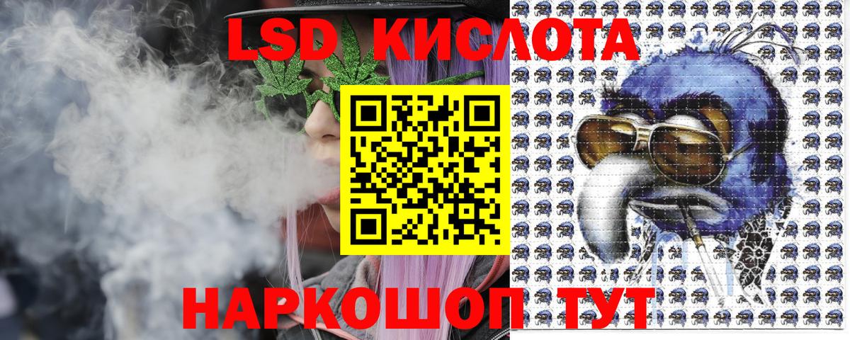 Марки 25I-NBOMe 1,5мг Кудрово