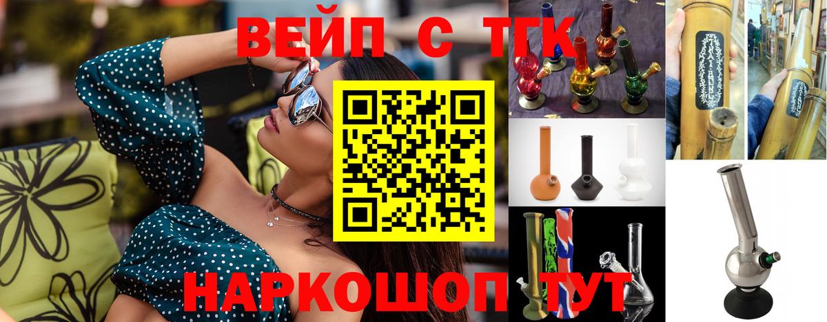 Дистиллят ТГК Wax Кудрово
