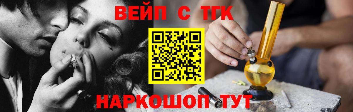 Кудрово  Дистиллят ТГК гашишное масло  Вход с VPN 