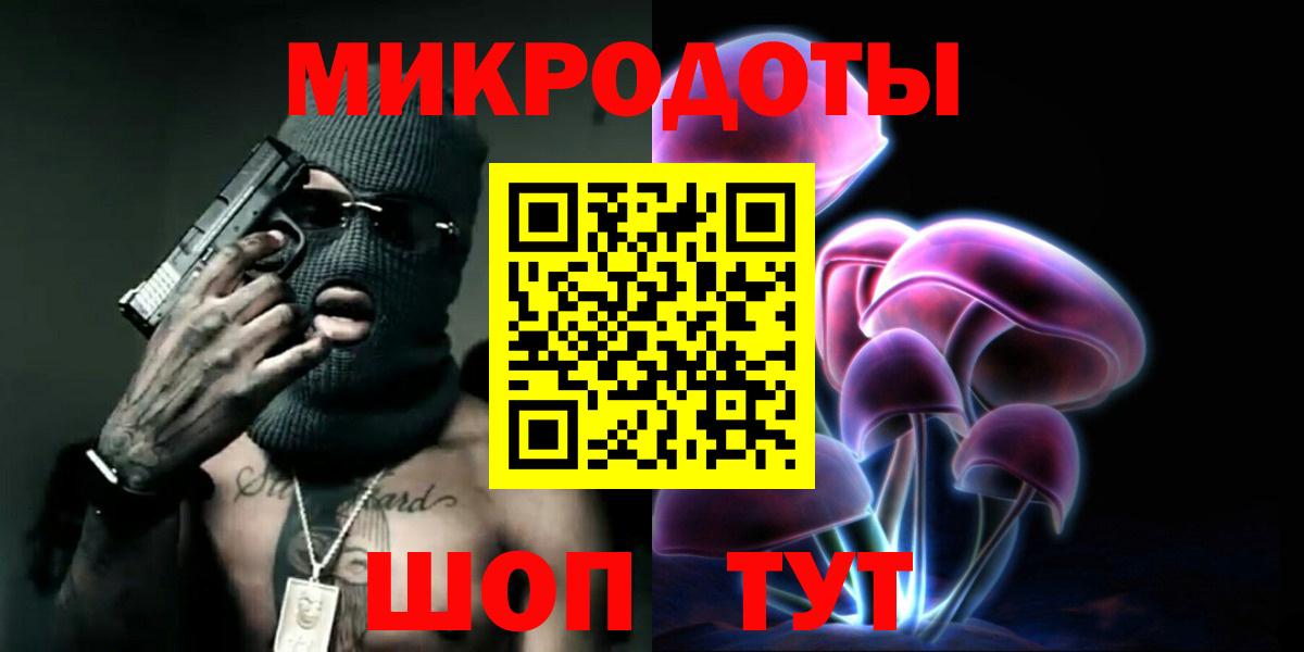Кудрово  Галлюциногенные грибы мухоморы  Вход с VPN  Псилоцибиновые грибы мицелий 