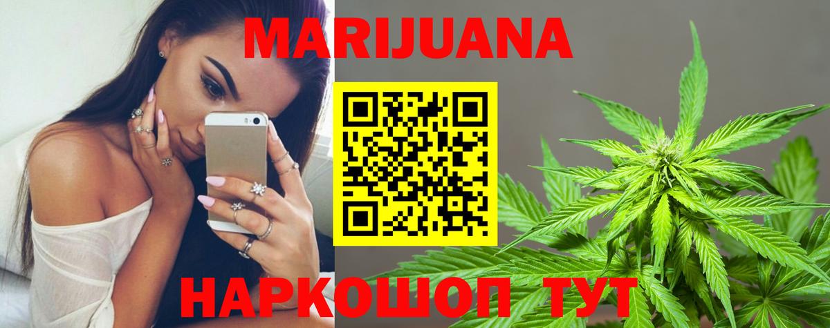 Бошки Шишки индика  Марихуана THC 21%  Вход с VPN  Кудрово  Канабис OG Kush 